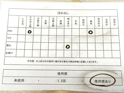 平和屋着物◎六通柄袋帯　唐織　飛鶴文　金銀糸　正絹　逸品　BAAW8026qw
