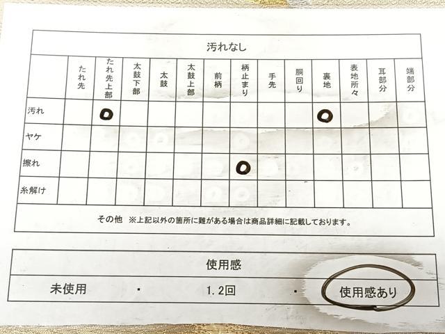 平和屋着物◎六通柄袋帯　唐織　飛鶴文　金銀糸　正絹　逸品　BAAW8026qw