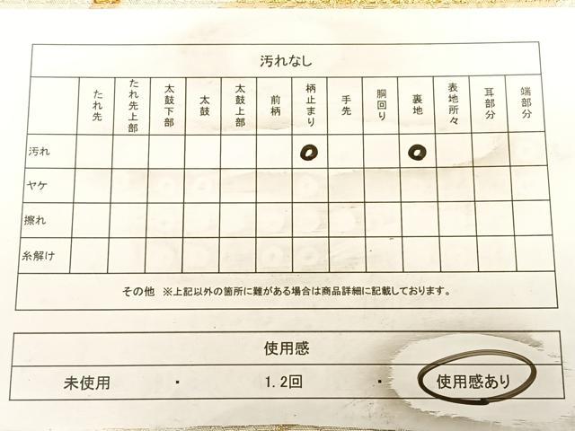 平和屋着物◎六通柄袋帯　唐織　孔雀文　金銀糸　正絹　逸品　BAAW8028qw