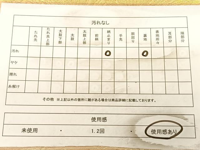 平和屋着物◎六通柄袋帯　唐織　枝松文　金糸　正絹　逸品　BAAW8029qw