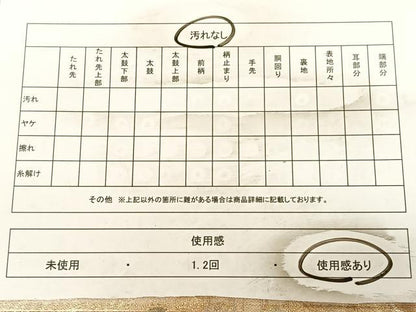 平和屋着物◎六通柄袋帯　ふくれ織　花蝶文　金銀糸　正絹　逸品　BAAW8030qw