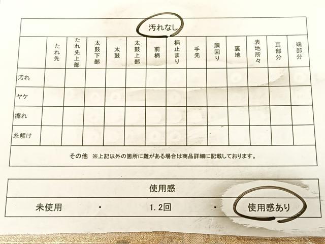 平和屋着物◎六通柄袋帯　ふくれ織　花蝶文　金銀糸　正絹　逸品　BAAW8030qw