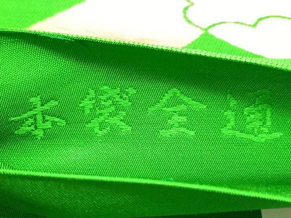 平和屋着物◎全通柄　本袋帯　花唐草文　金糸　正絹　逸品　BAAW8033qw
