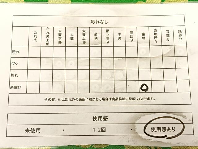 平和屋着物◎全通柄　本袋帯　花唐草文　金糸　正絹　逸品　BAAW8033qw