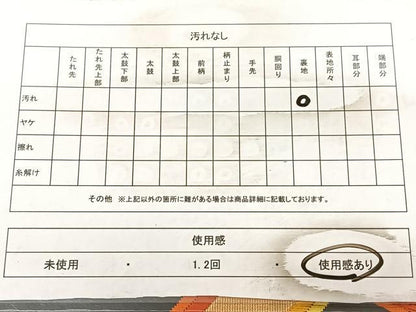 平和屋着物◎六通柄袋帯　唐織　花菱文　黒地　金糸　正絹　逸品　BAAW8035qw