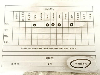 平和屋着物◎六通柄袋帯　古京錦　二重引箔　正絹　逸品　BAAW8036qw