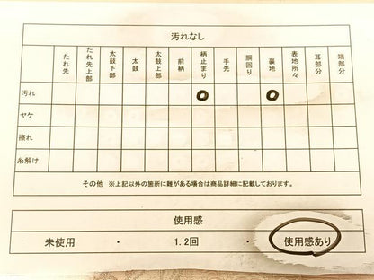 平和屋着物◎六通柄袋帯　唐織　正倉院花文　銀糸　正絹　逸品　BAAW8037qw