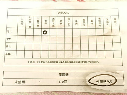 平和屋着物◎六通柄袋帯　唐織　正倉院花文　銀糸　正絹　逸品　BAAW8039qw