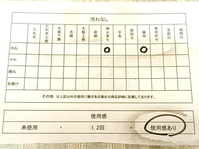 平和屋着物◎六通柄袋帯　切嵌花鳥文　銀糸　正絹　逸品　BAAW8040qw