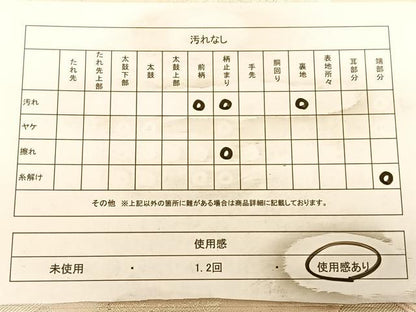 平和屋着物◎西陣　六通柄袋帯　笹竹文　銀糸　正絹　逸品　BAAW8041qw