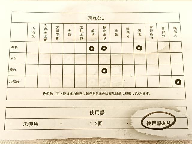 平和屋着物◎西陣　六通柄袋帯　笹竹文　銀糸　正絹　逸品　BAAW8041qw