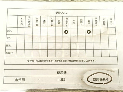 平和屋着物◎西陣　六通柄袋帯　幾何学文　引箔　正絹　逸品　BAAW8042qw