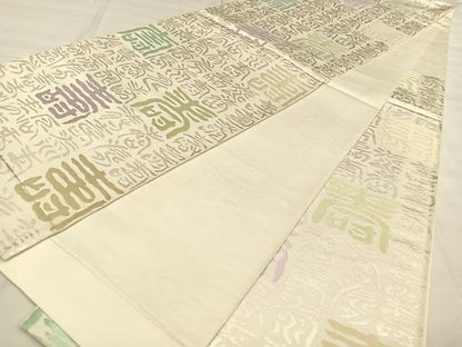 平和屋着物◎六通柄袋帯　吉祥来福　金銀糸　正絹　逸品　BAAW8043qw
