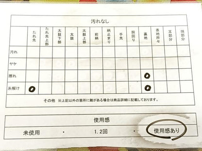 平和屋着物◎六通柄袋帯　舞花文　黒地　金糸　正絹　逸品　BAAW8044qw