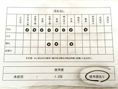 平和屋着物◎西陣　服部織物謹製　六通柄袋帯　流水文　こはく錦　正絹　逸品　BAAW8045qw