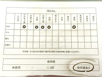 平和屋着物◎六通柄袋帯　作家物　荒磯　正絹　逸品　BAAW8046qw