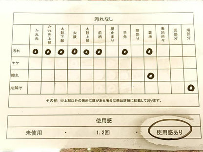 平和屋着物◎六通柄　本袋帯　唐織　更紗花文　黒地　金糸　正絹　逸品　BAAW8048qw