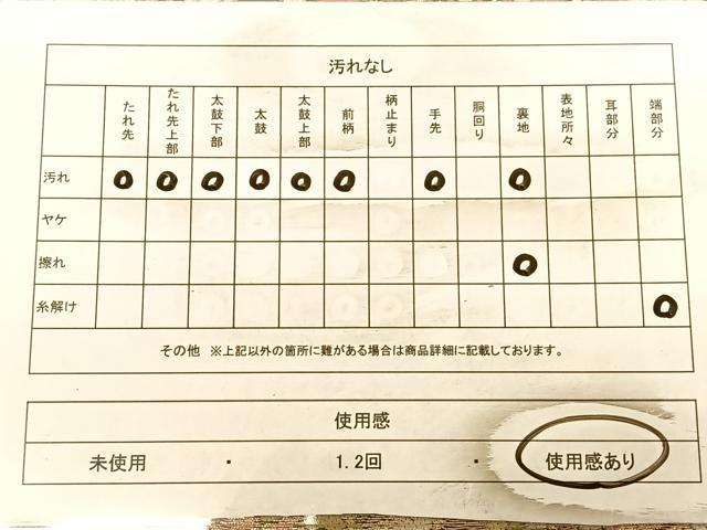 平和屋着物◎六通柄　本袋帯　唐織　更紗花文　黒地　金糸　正絹　逸品　BAAW8048qw