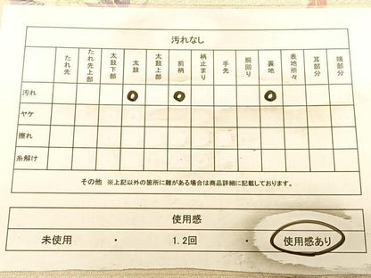 平和屋着物◎太鼓柄袋帯　綴れ　更紗唐草文　正絹　逸品　BAAW8049qw