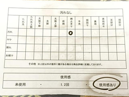 平和屋着物◎六通柄袋帯　唐織　船花鳥文　黒地　金銀糸　正絹　逸品　BAAW8052qw