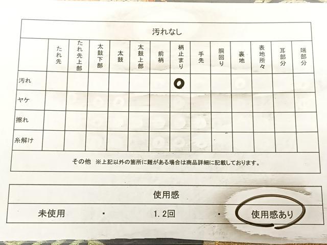 平和屋着物◎六通柄袋帯　唐織　船花鳥文　黒地　金銀糸　正絹　逸品　BAAW8052qw