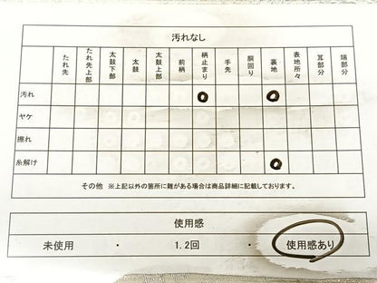 平和屋着物◎六通柄　本袋帯　正倉院花文　銀糸　正絹　逸品　BAAW8053qw