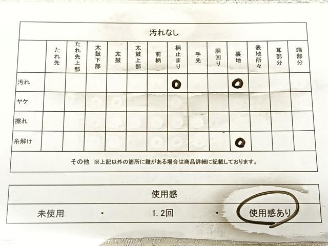 平和屋着物◎六通柄　本袋帯　正倉院花文　銀糸　正絹　逸品　BAAW8053qw
