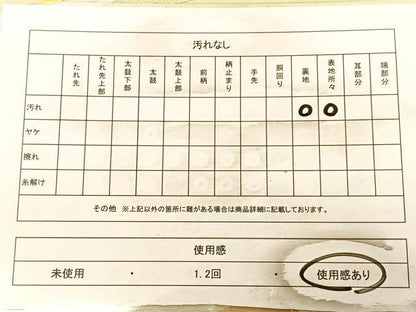 平和屋着物◎六通柄袋帯　流水花文　金銀糸　正絹　逸品　BAAW8054qw