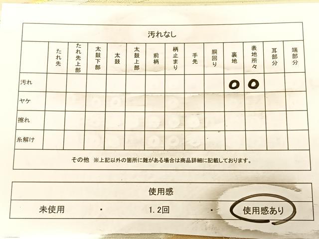 平和屋着物◎六通柄袋帯　流水花文　金銀糸　正絹　逸品　BAAW8054qw