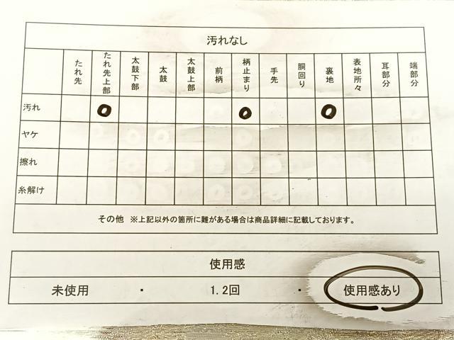 平和屋着物◎西陣　六通柄袋帯　籬草花文　金銀糸　正絹　逸品　BAAW8055qw