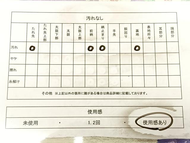平和屋着物◎六通柄袋帯　唐織　遠山菊文　銀糸　正絹　逸品　BAAW8056qw