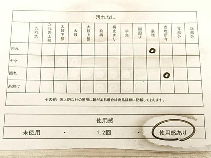 平和屋着物◎六通柄袋帯　唐織　松葉青海波　金銀糸　正絹　逸品　BAAW8062qw