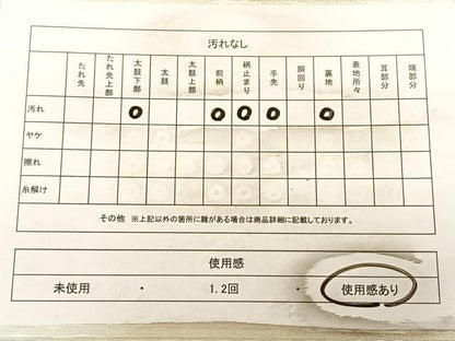 平和屋着物◎六通柄袋帯　雲取り文　引箔つづれ　銀糸　正絹　逸品　BAAW8064qw