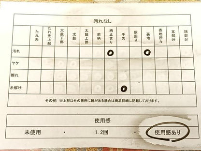 平和屋着物◎六通柄袋帯　唐織　鳳凰舞蝶文　黒地　金銀糸　正絹　逸品　BAAW8065qw