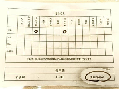 平和屋着物◎六通柄袋帯　色紙重ね文　金銀糸　正絹　逸品　BAAW8068qw