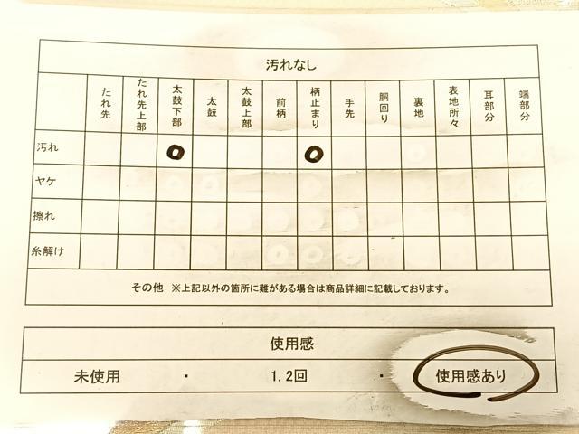平和屋着物◎六通柄袋帯　色紙重ね文　金銀糸　正絹　逸品　BAAW8068qw