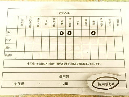 平和屋着物◎六通柄袋帯　唐織　亀甲松葉文　金銀糸　正絹　逸品　BAAW8069qw