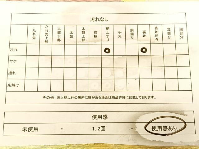 平和屋着物◎六通柄袋帯　カトレア　銀糸　正絹　逸品　BAAW8070qw