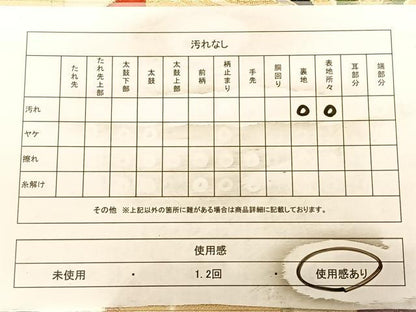 平和屋着物◎六通柄　本袋帯　唐織　舞花文　金糸　正絹　逸品　BAAW8071qw