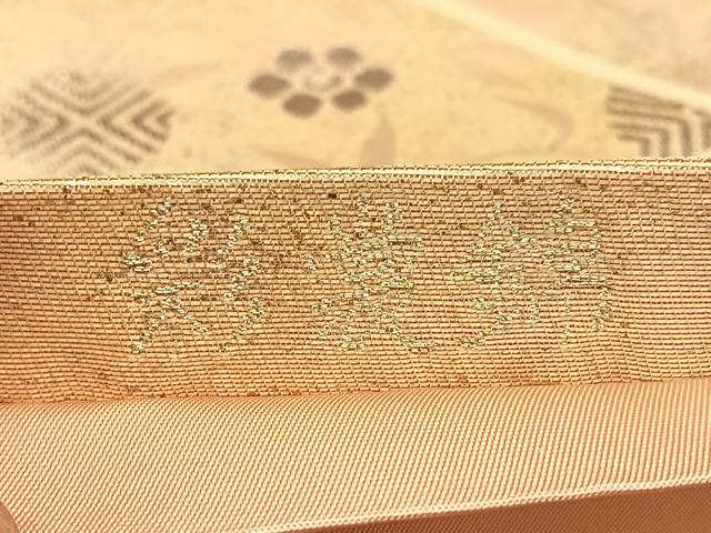 平和屋着物◎六通柄袋帯　彩裳錦　二重箔織　正絹　逸品　BAAW8073qw