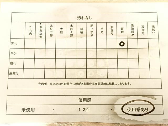 平和屋着物◎六通柄袋帯　彩裳錦　二重箔織　正絹　逸品　BAAW8073qw