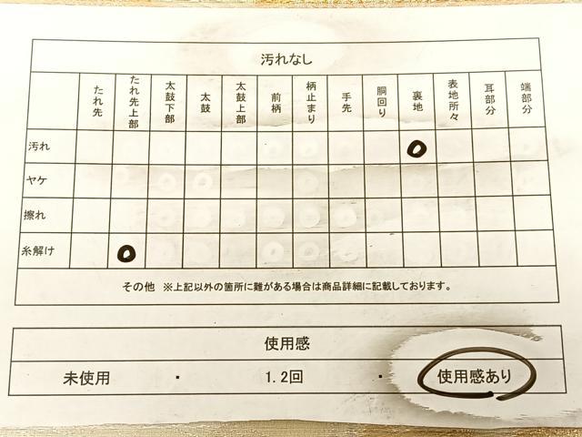 平和屋着物◎六通柄袋帯　唐織　浜松文　金銀糸　正絹　逸品　BAAW8074qw