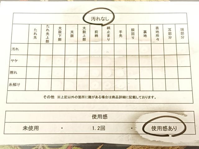 平和屋着物◎六通柄袋帯 唐織 花菱文 黒地 金銀糸 正絹 逸品 BAAW8076qw