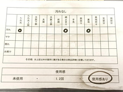 平和屋着物◎六通柄袋帯 唐織 枝菊文 黒地 金糸 正絹 逸品 BAAW8078qw