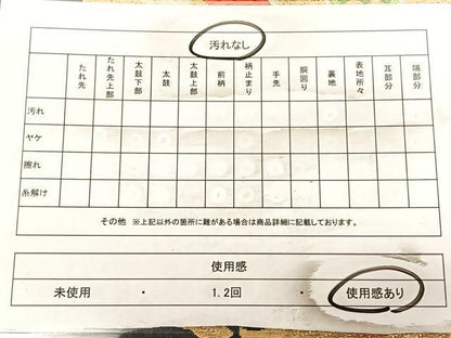 平和屋着物◎六通柄袋帯 唐織 正倉院鼓花文 黒地 金銀糸 正絹 逸品 BAAW8080qw