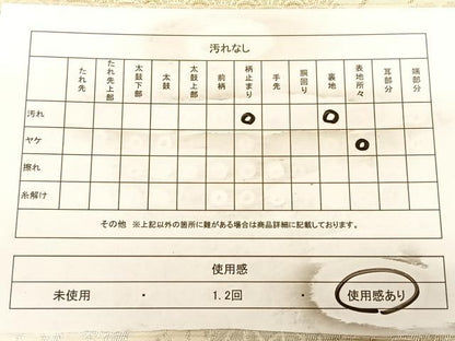 平和屋着物◎六通柄袋帯　雲取り秋草文　美弥衣錦　プラチナ箔　正絹　逸品　BAAW8081qw