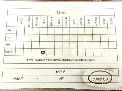 平和屋着物◎六通柄袋帯　霞草木文　黒地　金銀糸　正絹　逸品　BAAW8082qw
