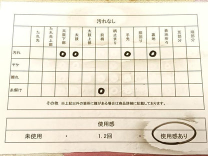 平和屋着物◎六通柄袋帯　唐織　草花文　金銀糸　正絹　逸品　BAAW8083qw