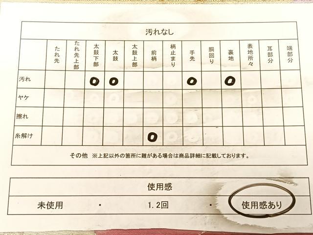 平和屋着物◎六通柄袋帯　唐織　草花文　金銀糸　正絹　逸品　BAAW8083qw
