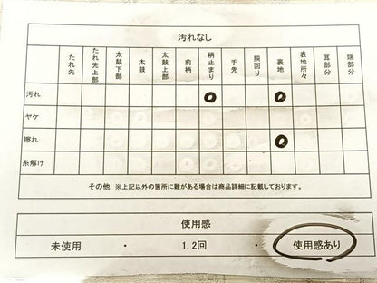 平和屋着物◎六通柄袋帯　古京錦　二重引箔　銀糸　正絹　逸品　BAAW8085qw
